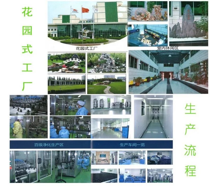 上海化妆品OEM生产代加工 企业策划全攻略