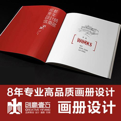 企业样本策划印刷厂家,品牌,图片,热帖